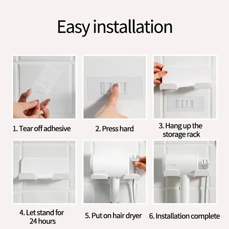 Настенный держатель для фена для ванной комнаты, полка для хранения фена, пластиковая подставка для фена, органайзер для ванной комнаты