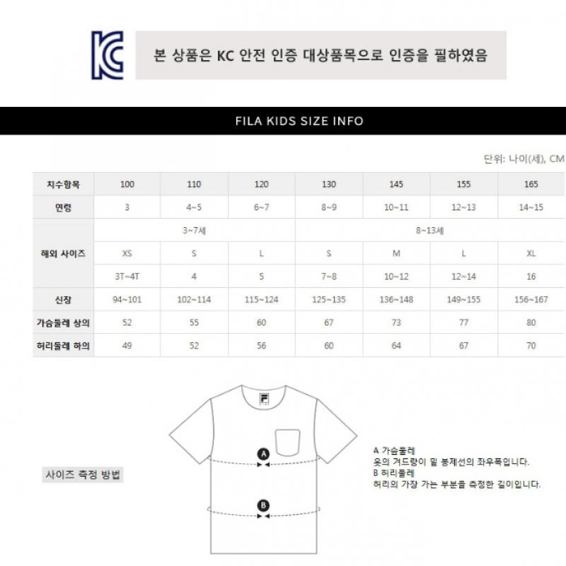 [fila Kids] Zuri Short Sleeve Sweatshirt   Shorts Set Up  Fk2fsf2201x Blk  q0zFk2fsf2201xBlk