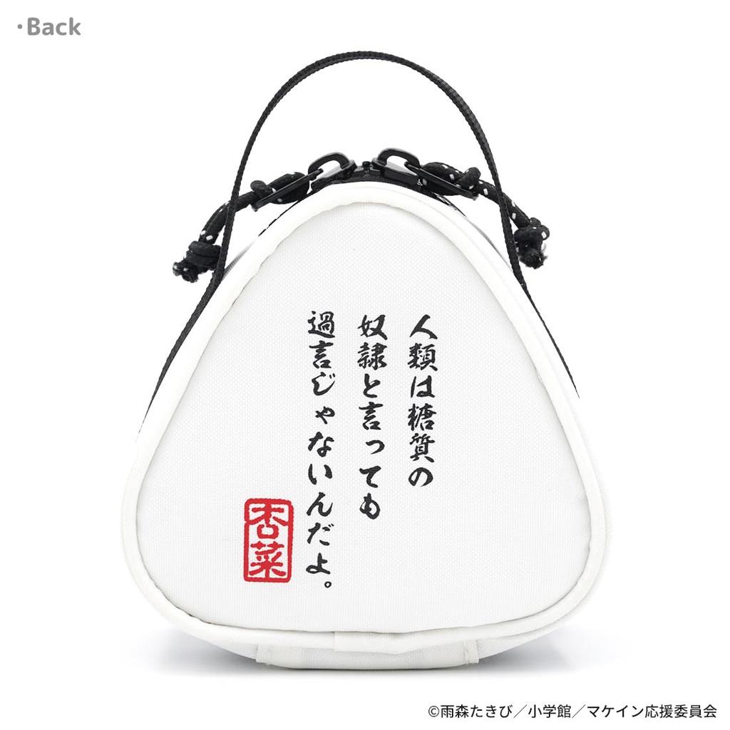 ТВ-аниме Many Losing rice ball pouch «Слишком Героини!»"""Янами"""