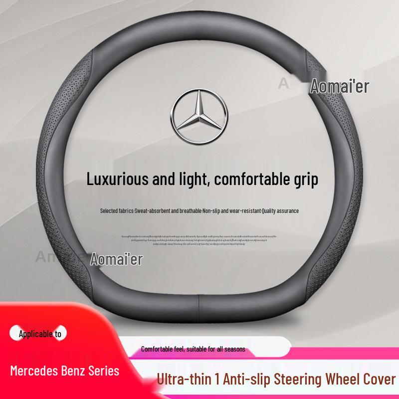 Mercedes Steering Wheel Cover: C-Class C260L, E300L, A200L, GLB180 - Four Seasons Genuine Leather.