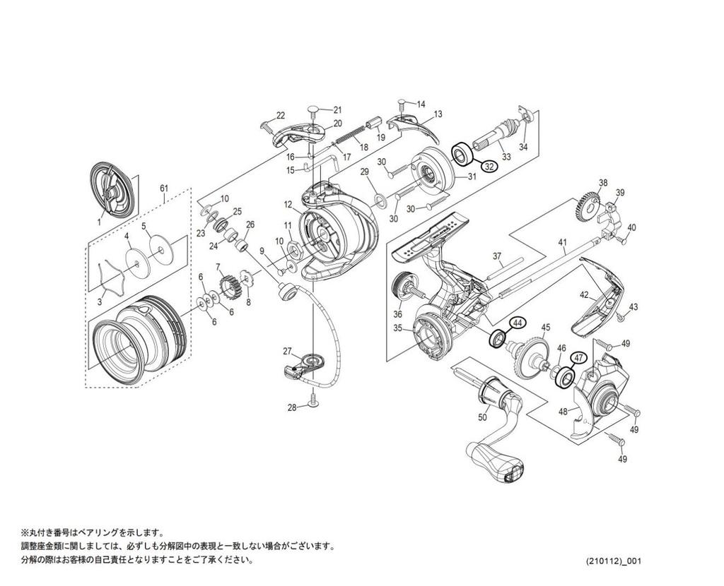 SHIMANO Nexave 2500S Spool Assembly Part 101F8 Genuine