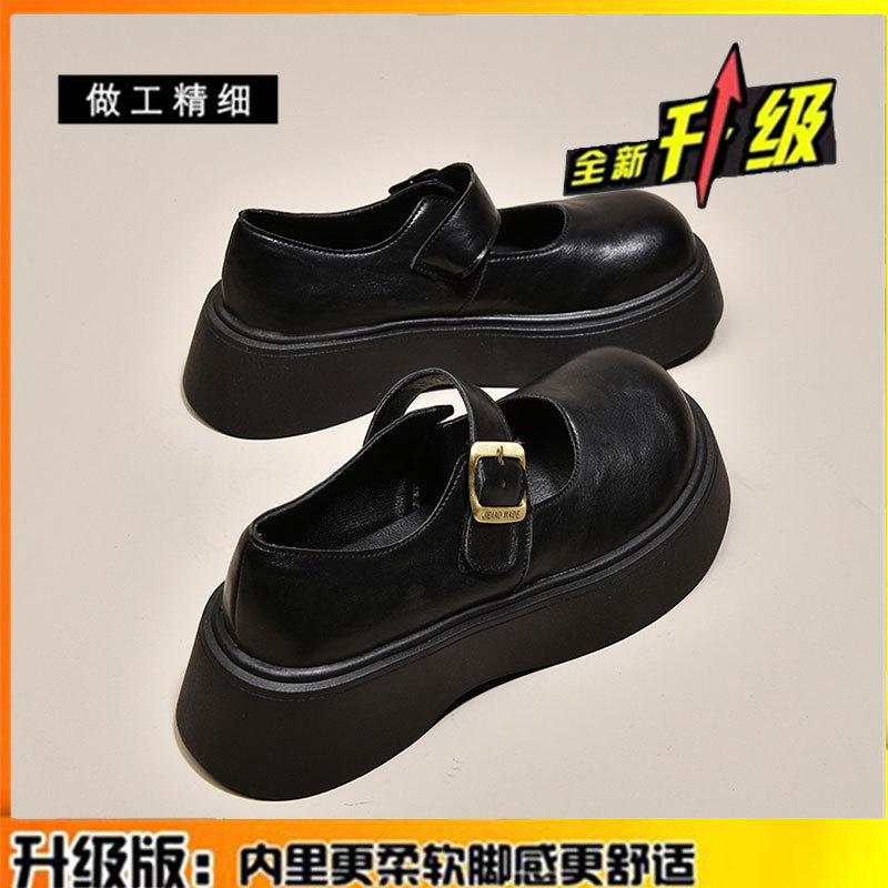 Leather Platform Mary Jane Shoes Women's New Autumn Women's Shoes Versatile Height-increasing Small Leather Shoes Loafer Single Shoes