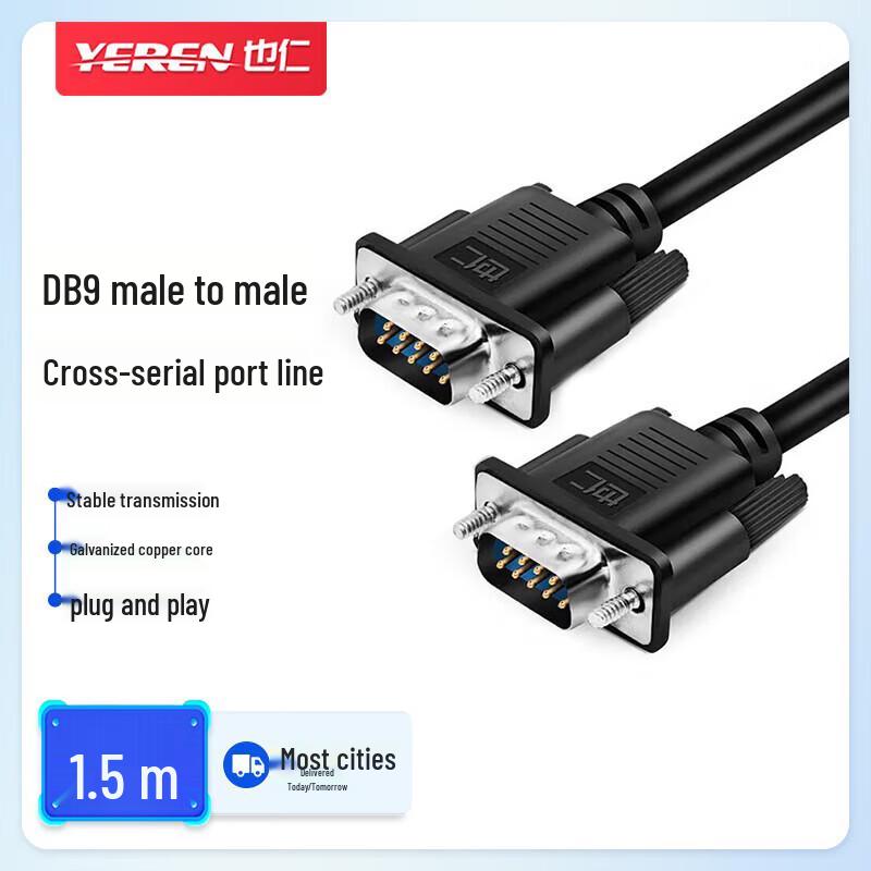 Кабель управления последовательным портом Yeren DB9 RS232