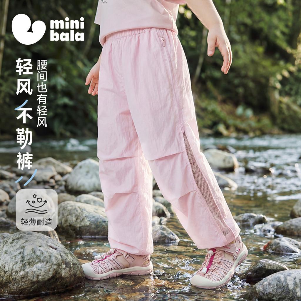 Mini Balabala Girls' Pants