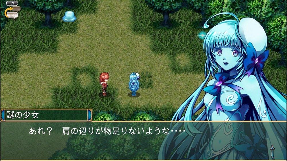 Kemco RPG Selection 1 PS4 Vol. -