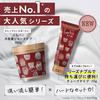 Loretta Hard Jelly 300g x 5 (Rose Scent)