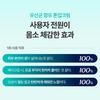 [Meditherapy] Poresera Real Bifida Blur Cream 50 мл
