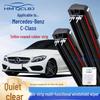 Бескаркасные универсальные двухслойные стеклоочистители Mercedes-Benz C-Class - Многофункциональный набор из 6 штук
