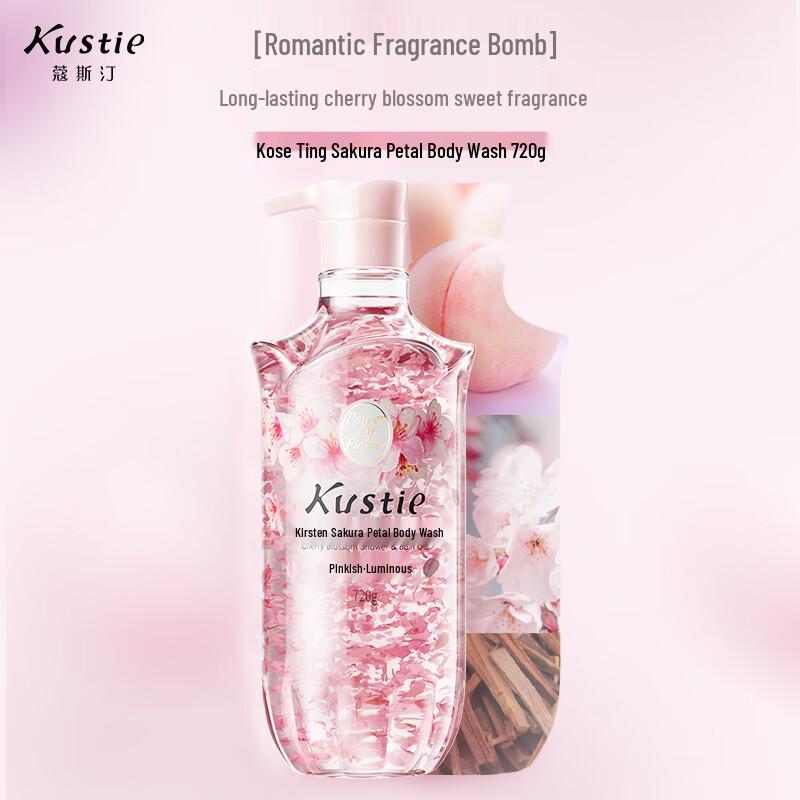 Coostin Cherry Blossom Petal Moisturizing Shower Gel