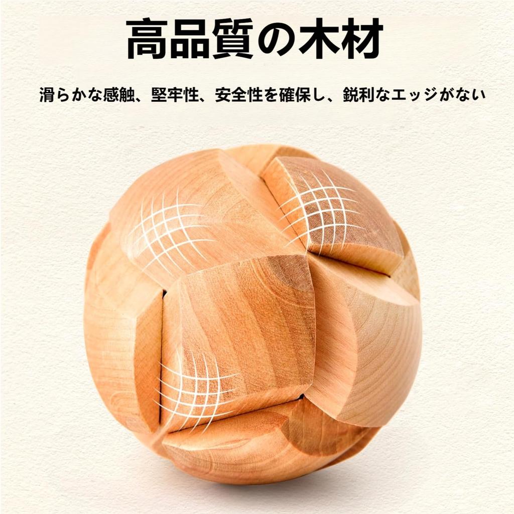 Tplook Brain Teaser Rings, 16-Piece Set, Difficulty Levels 6-2, Ring Puzzle, Brain Teaser Toy for Adults and Children, Mystery Solving, Time Killer,