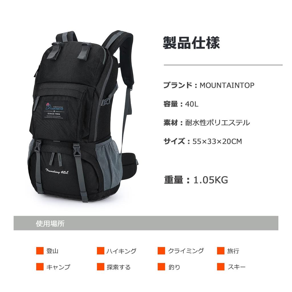 [MOUNTAINTOP] Альпинистский рюкзак 40 л Рюкзак для активного отдыха Кемпинг Пеший туризм Рюкзак большой вместимости Рюкзак для пешего туризма с дождевиком для женщин/мужчин