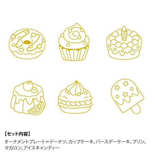 Yamato Glass Deco Ornament Plate Pack, 6 Plates, Sweets 2, GDP-W2