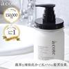acote Tostea Damage Care Refill Treatment 1000g (sold exclusively at beauty salons)
