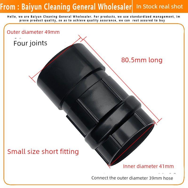 Attack Hose of Dust Collector Connector Bf500/501B Accessories Hose Cross over Sub Short Connector Pipe Adapter
