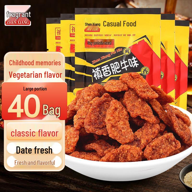 Zhenxiang Vegetarian Spicy Snack Strips