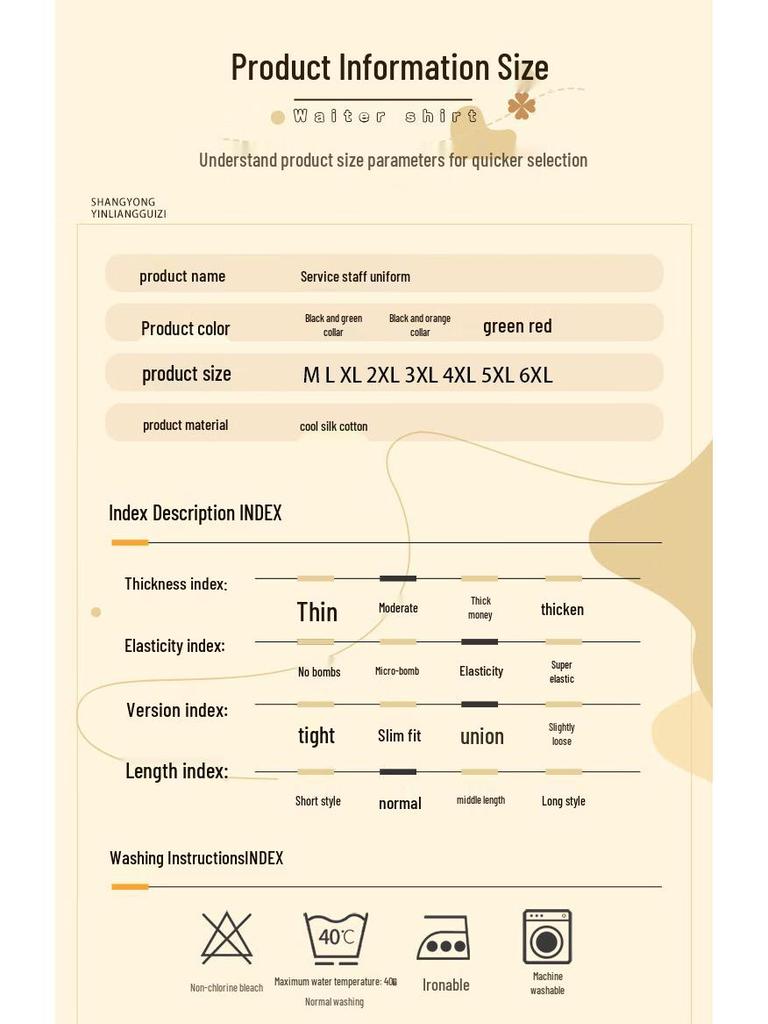 AETEL Набор футболок для официанта с фартуком