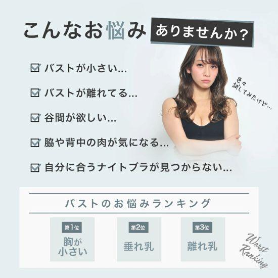 Ночной уход за бюстом – Ночной косметический патч для упругой формы – G&Fu Tia Nights (3 штуки)