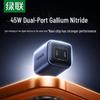 Ugreen Быстрое зарядное устройство GaN с двумя портами USB-C PD мощностью 45 Вт
