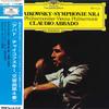 LP Record CLAUDIO ABBADO/WIENER PHILHARMONIKE - Tchaikovsky/Symphonie Nr.4 MG1042 POLYDOR - Japan Obi Classical Used