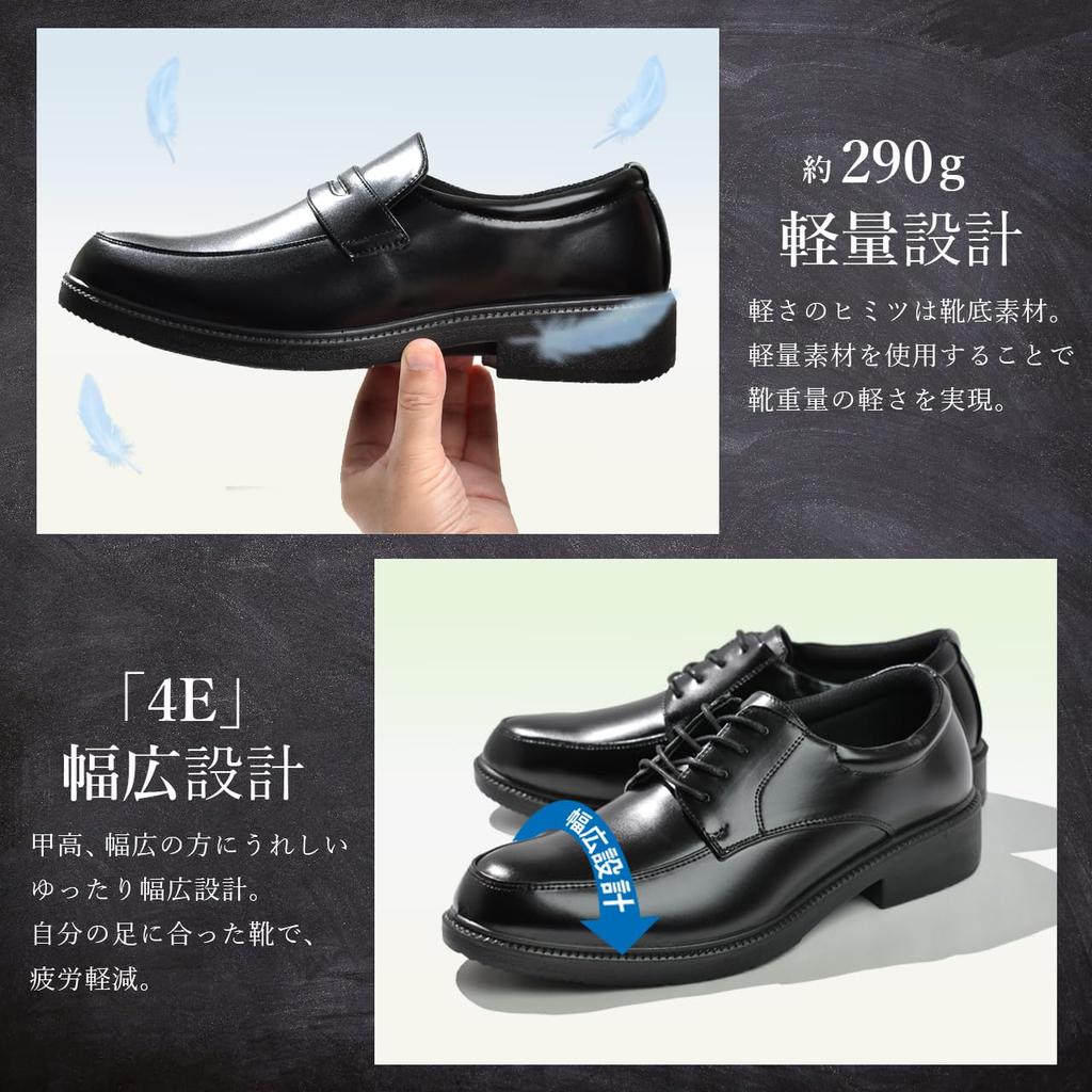 NUMSHENBA Men's Business Shoes, Wide 4E, High Instep, Lightweight Leather Shoes, Comfortable to Walk in (Straight Tip, 27.0 cm)