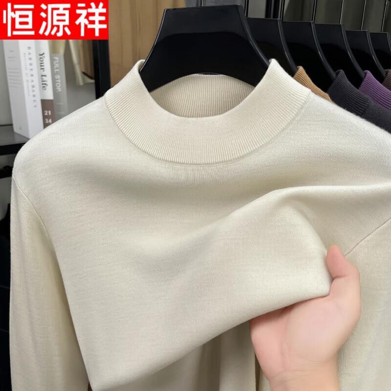 Hengyuanxiang Men's Half-High Neck Wool Sweater