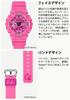 Часы Collaboration Model Pink [Casio] G-Shock []Barbie GMA-S110BE-4AJR женские