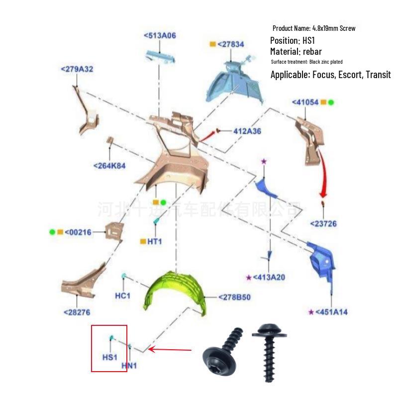 Ford Focus Передний бампер Подкрылок Защита Винт T30 Узор 'Цветок' W702816S307