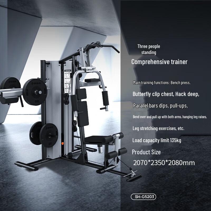Shuhua Commercial 3-Station Multi-Gym SH-G5203
