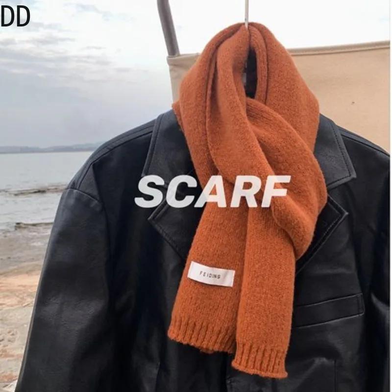 Simple Chic Solid Soft Scarf Autumn Winter Men Knitted Wool Korean Couple Fashion Thick Warm Muffler Thermal Muffler Male Shawl