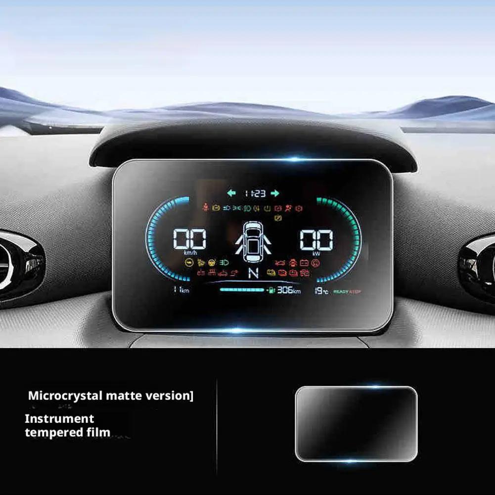 Для Leapmotor T03 2025 2025 2026 Автомобиль Матовый Закаленное легкое Защита от отпечатков пальцев Антибликовое Экран Аксессуары Защитное Стекло Z0P6