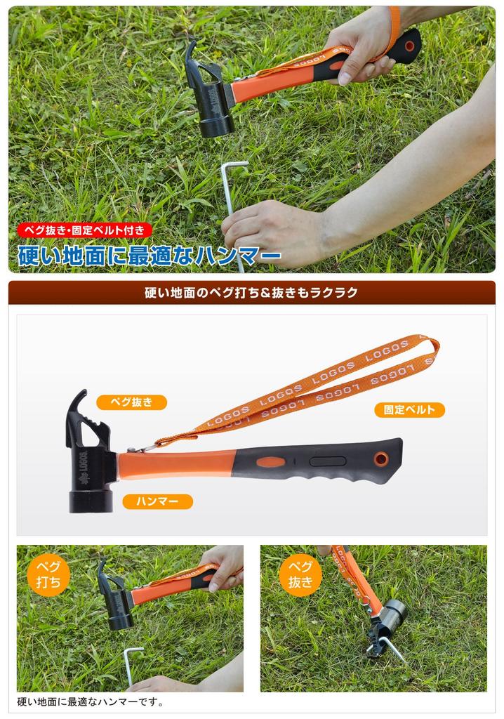 Logos Power Peg Hammer 71996513 Палаточный кемпинг
