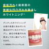 Зубная паста Dentis Whitening Toothpaste 100 г x 3 шт. в комплекте с нашей оригинальной открыткой
