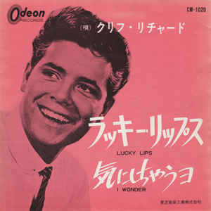 Пластинка 7 дюймов CLIFF RICHARD - Lucky Lips / I Wonder CM1020 ODEON 1963 Япония Рок Б/у