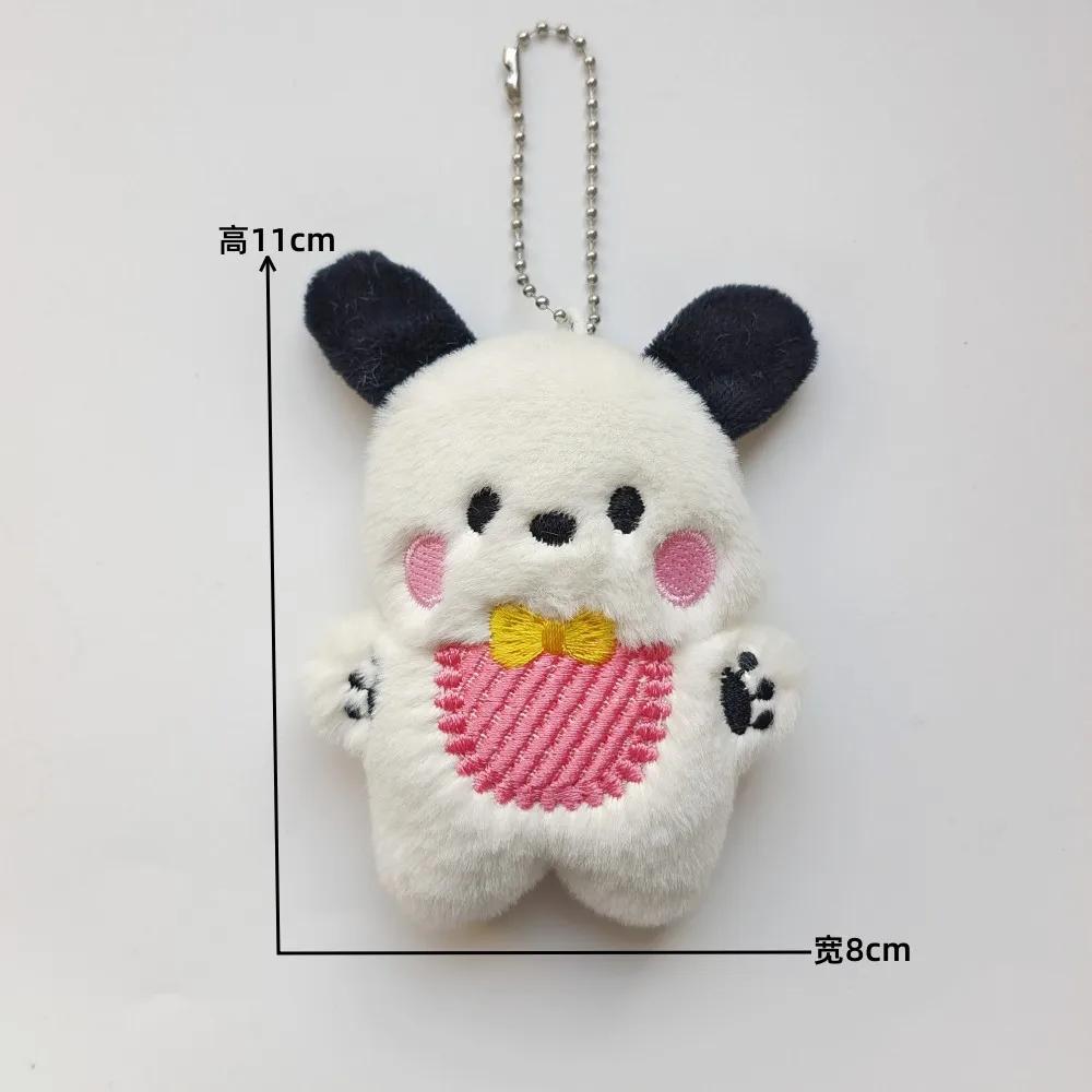 Kawaii Doll Pendant School Season Gift for Girls Key Chain Bag Accessory Small Cute Toy