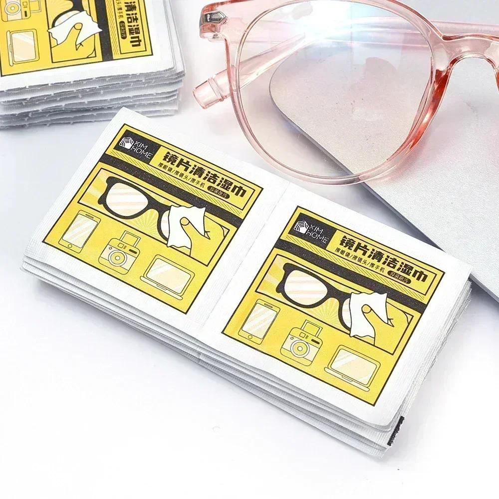 Individual Packing Cleaning Cloth Portable High Quality Glasses Cleaner Eyewear Cloth Len Phone Screen Cleaning Wipes Wholesale