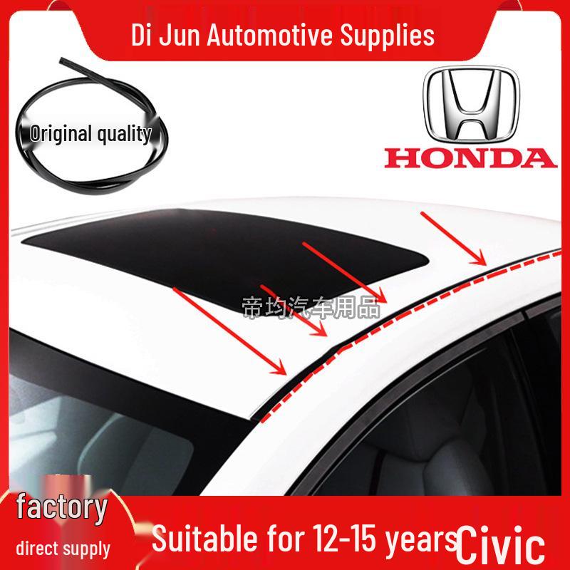 Резиновая уплотнительная полоса водостока крыши для Honda Civic 2012-2015