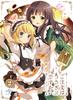 Кролика заказывают? Том 2 (Ограниченное издание первой прессы) [Блю рей]