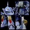 MG 1/100 ME-07B Ma-Kube Custom Guf Model Kit (Bandai Hobby Online Shop Limited) Purple