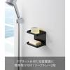 Yamazaki Magnetic Bathroom Soap Tray 2-Tier Black Approx. W12 x D8.5 x H10cm Tower 3810
