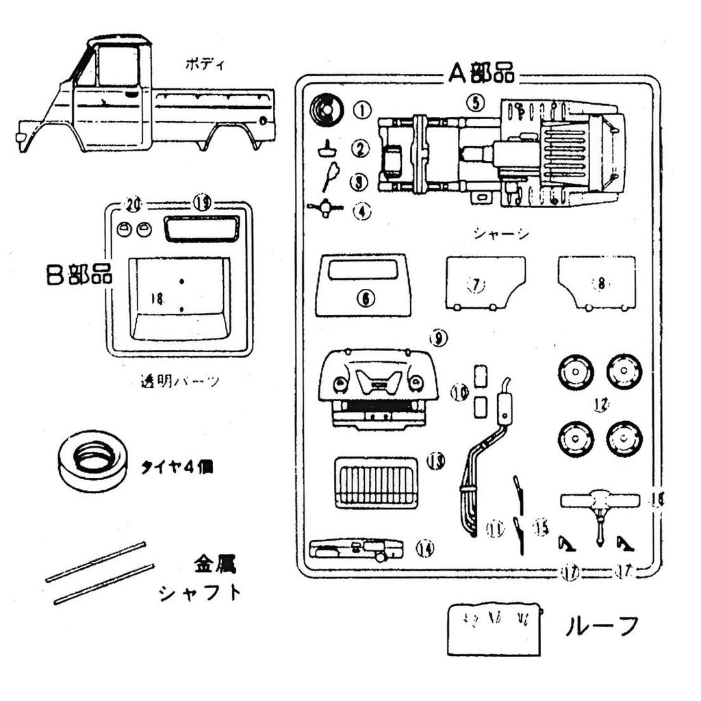 Micro Ace Club Honda T360 с открытым верхом Пластиковая модель 46 1/32 Владельца '63 №