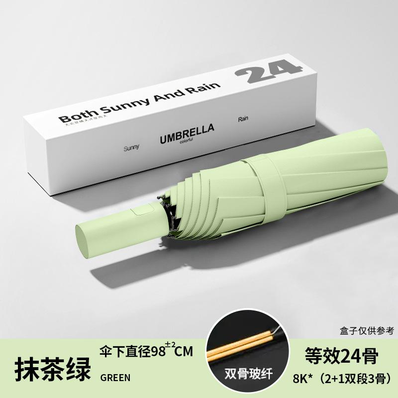 Automatic Umbrella for Rain and Shine, Enlarged and Thickened Reinforcement, UV Protection, Sun Protection, Outdoor Shading, Folding Sun Umbrella