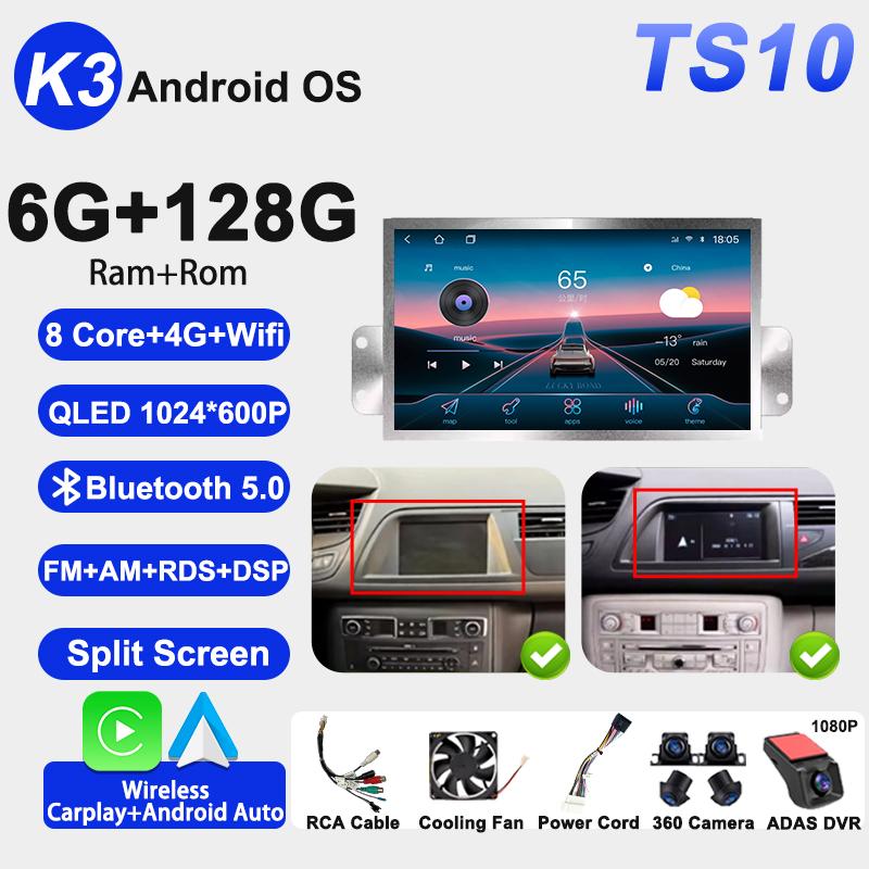 7 Inch Android Auto For Citroen C5 X7 Carplay Car Radio Multimedia Video Player Screen GPS Navigation Bluetooth 8 Core FM 4G DSP