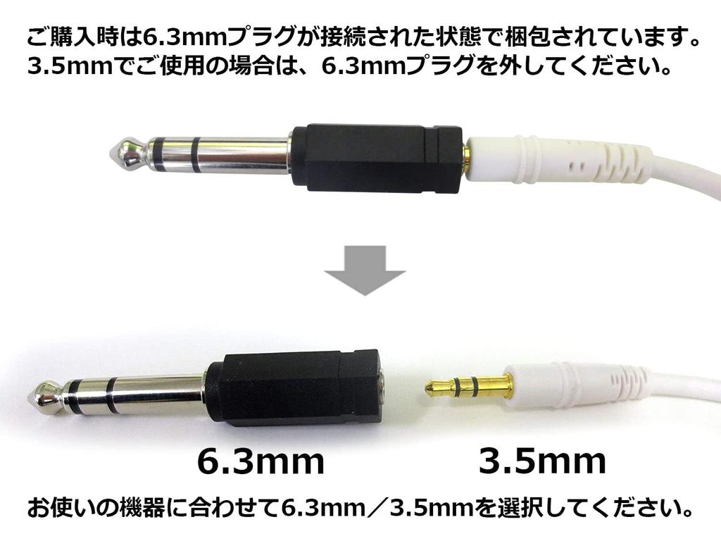 Электронные наушники Casio Yamaha KAWAI общего назначения, большой размер, который предотвращает кабель от клавиатуры/пианино CP-16 [длина 3 м, ломается] (Небо