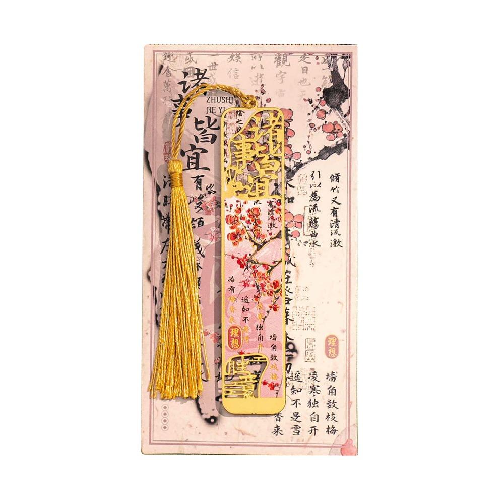 Металлический держатель для страниц книги, полый бронзовый маркер для страниц книги, скрепка для книголюбов