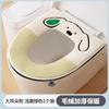 Thick Plush Toilet Seat Cover With Zipper Cute Cartoon Design Soft Washable U-Shaped Winter Fall Home Bathroom Accessory