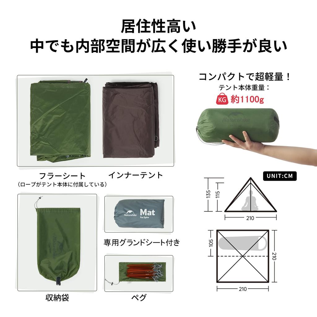 Официальный магазин Naturehike, одностоечная палатка для одиночного кемпинга на 1 человека, сверхлегкая, с передней камерой, двойной стенкой, 20D, водонепроницаемая