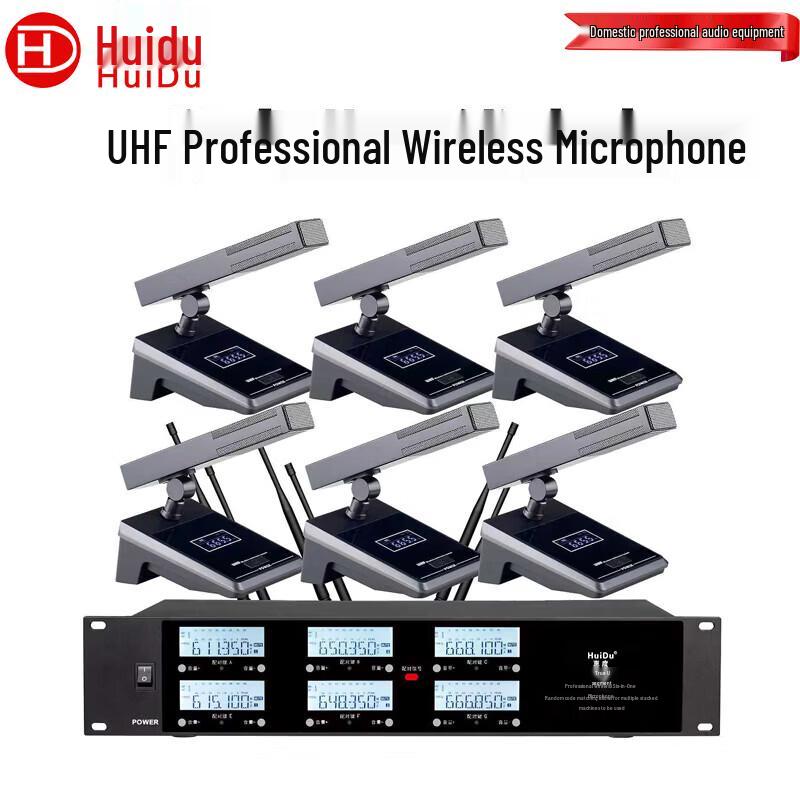 HuiDu UHF Wireless Conference Microphone System (CN version)
