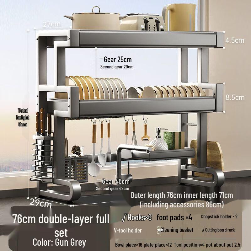 Выдвижная решетка для посуды и органайзер из углеродистой стали над раковиной