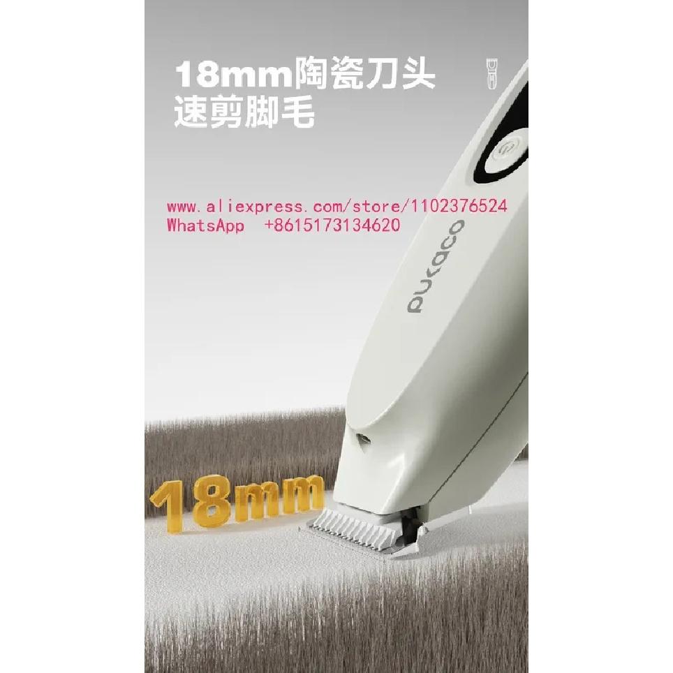 Pukaco thumb pet shaver cat foot shaver special dog electric push shearing local push trimming