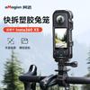 Insta360 X5 Quick-Release Plastic Cage Mount Frame Protective Housing 360 Camera Accessories